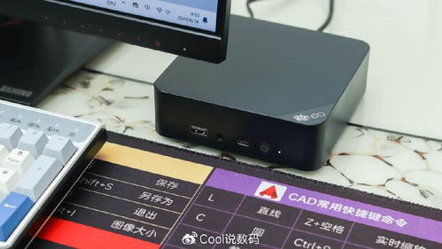幾百塊搞定一臺小巧、強勁還靜音的N200迷你電腦 零刻EQ13主機評測