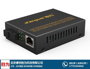 光纖收發器功能及其硬件設計解析