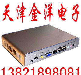 各類專用電腦綜合解析 價格、廠家、圖片與硬件設計